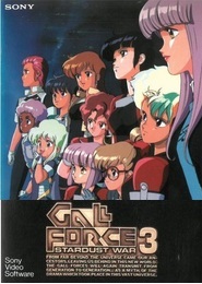 Gall Force: Stardust War